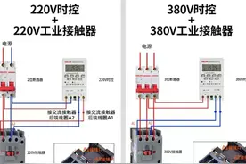 时控开关的使用与设置图片