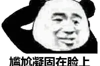 画面辣眼！空姐空少穿制服下田插秧遭质疑，航空公司回应了....图片
