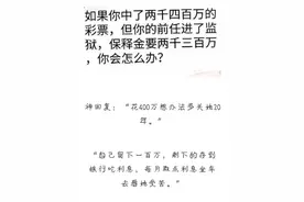 搞笑神评论15：阎王爷：你可真是个小机灵鬼图片