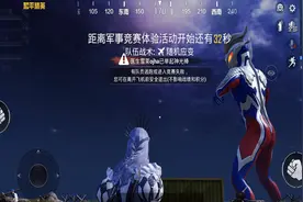 用8799的13Pro打游戏后悔了？光子向玩家道歉并给出1个“可能”图片