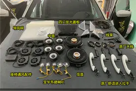 宝马原厂升级座椅通风 宝马改原厂舒适进入 宝马改宝华韦健喇叭图片