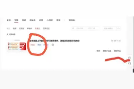 在头条发布的文章审核未通过？别担心，或许并不是文章的问题图片