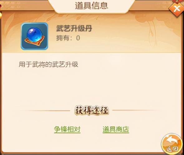 名酱三国｜弓？枪？盾？--武艺选择及培养攻略 中秋节活动消息预告