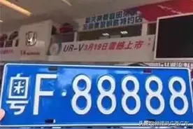 广东各市车牌字母分别是什么，看你的车牌字母就知道你是哪个城市图片
