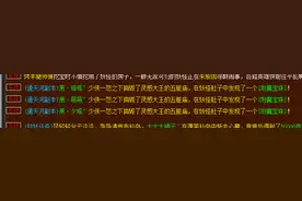 梦幻西游：玩家晒出最丰厚的副本奖励，同时包揽了10个附魔宝珠图片