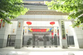 西安市三中分校实施“名校+”工程两年“学校名字更响亮了 孩子在这里上学很有幸福感”图片