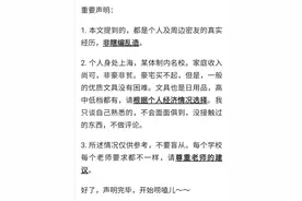 谈谈某上海小学生的入学文具准备--文具盒及内容篇图片