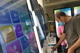 芝麻信用超650分，郑州居民可签约“信用就医”体验先看病后付费图片