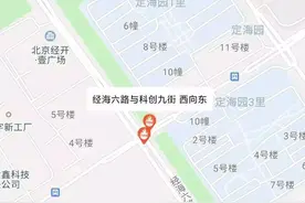 2021年8月8日新增11个进京证探头图片