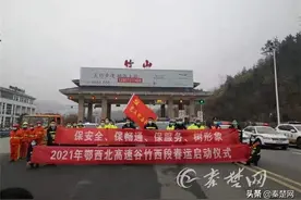 不再人从众！春运首日，十堰铁路、公路、机场客流量是这样的图片