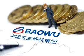 央企总部分布最新地图，被这11个城市瓜分图片