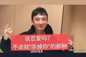 官媒点评王思聪涉嫌骚扰女性，王思聪的瓜，根本就不是个笑话图片