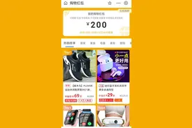 支付宝套路多图片