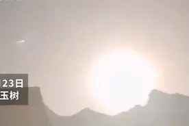 巨大陨石化成火球直降青海，将黑夜照成白昼，这石头经历了什么？图片