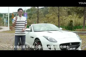暴躁的英伦绅士 试驾捷豹JAGUAR F TYPE敞篷版
