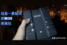 夜视仪和热成像哪个看得更清楚？户外实测告诉你区别在哪图片