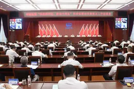 中铁五局“决战四季度 建功十四五”劳动竞赛动员暨重点工作部署会图片