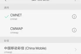 5G来了，4G网速却变慢了，只需添加一个接入点，瞬间提升网速图片