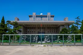 中科大不再孤单，北师大研究院落地合肥图片