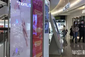 疯狂的医美｜套钱、被骗、成瘾！疯狂需冷静，爱美要节制图片
