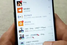 这个办法，能让你看到删除好友的微信动态，太神奇了视频封面