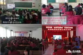 清华伟新教育商都远程教学站再获清华大学2020年教育扶贫优秀教学站图片