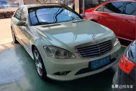 150万落地的豪车开了12年残值还剩多少？这辆奔驰S级太可惜了图片