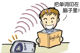 四六级高频词（二）图片