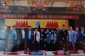 什么是商会？看一个商会工作五年的小伙子怎么说（二）图片