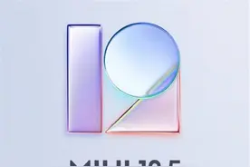 小米MIUI12.5最实用却被大家忽略的功能：不挑电脑的多屏协同图片