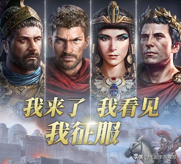 盘点6款好玩又可玩的策略类手游