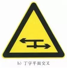 涨姿势！这些不常见的道路交通标志，您认识几个？