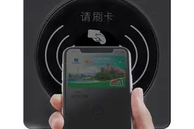 iPhone手机可免费开通e通卡！手机e通卡已实现主流手机品牌全覆盖图片