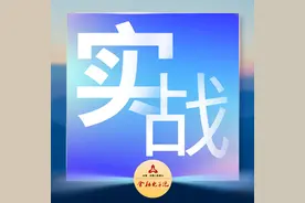 实战 | 国金证券：佣金宝背后的私有云架构演进图片