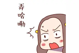 法语考试和面试加这些小词儿，让你的口语更地道图片