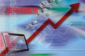 明天深市主板和中小板合并：比注册制更大的福利是放开涨跌幅限制图片