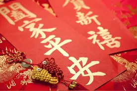 划重点！春联到底怎么贴图片