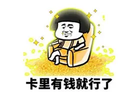 Steam2020最大黑马？一个月销量820万，赚了近5个亿图片
