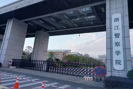 浙江警察学院教师涉嫌虐杀动物卖视频被举报 校方：谢绝采访，还在调查中图片