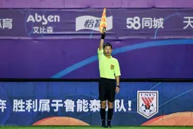 中超裁判“减负”终于有盼头了？国际足联将进行一个世纪以来最大越位规则改革，新规在中国最先试行图片