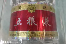 请别再迷信直播卖的酒了图片