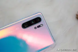 华为P30 Pro跌至3000多元了，还值得入手吗？图片