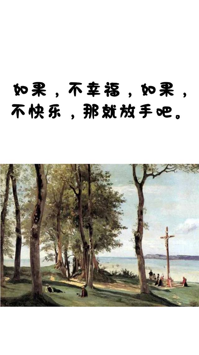 柏拉图至理名言12句，一生至少要读一次