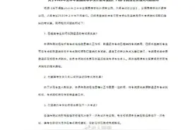 今年上半年外语专四专八考试取消图片