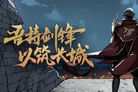 王者荣耀李信将有新皮肤,还是原来的配音期待台词,或为世冠专属？图片