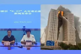 辽宁大连：凯旋国际大厦火灾原因查明 2人被刑拘！图片