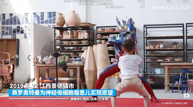 当奥特曼真的现身时，你无法想象孩子们那开心到忘记病痛的笑容