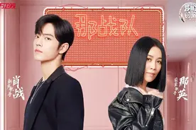 《我们的歌2》首发阵容强大，能否再创第一季的辉煌？图片