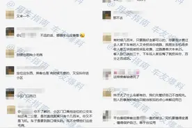 乘客要网约车到小区接人，司机怼得太精彩了图片
