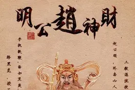 供奉最多的五位神仙，财神爷上榜，其他几位呢？图片